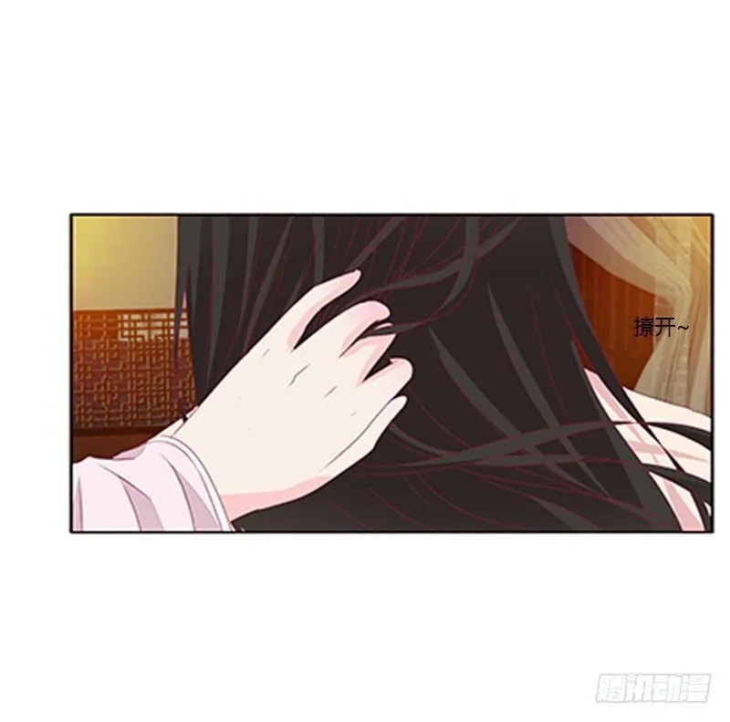 这就怕了？ 第36页