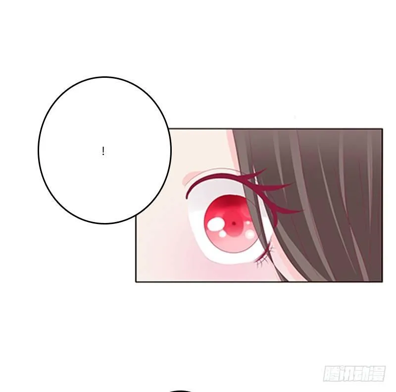 这就怕了？ 第42页