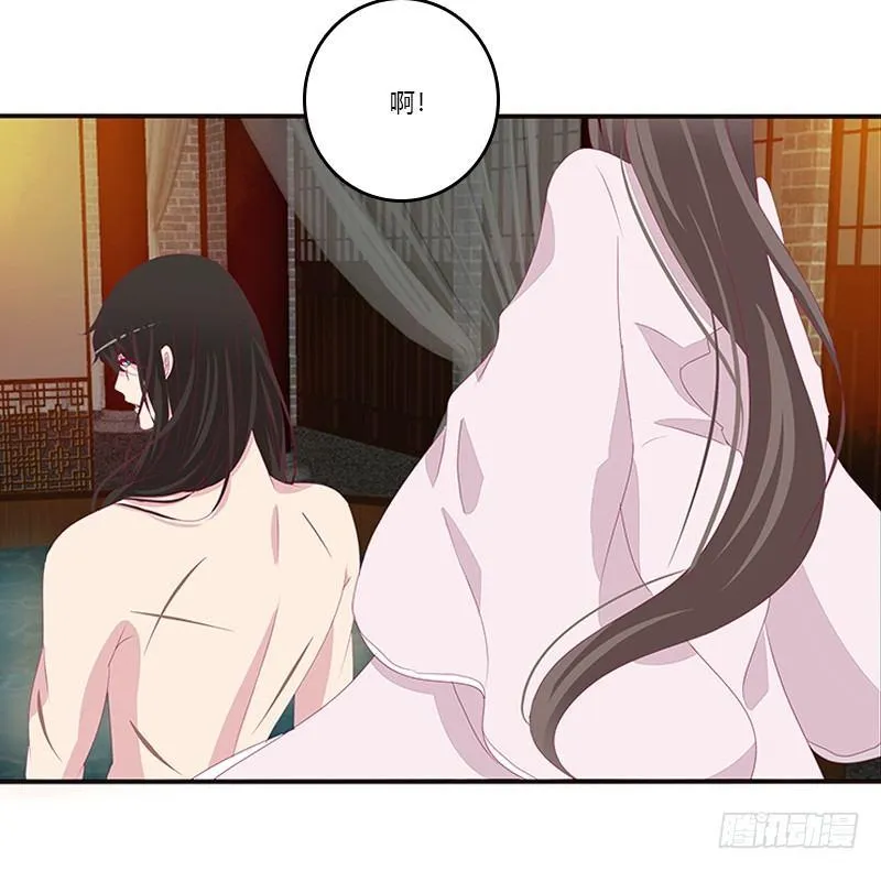 这就怕了？ 第43页