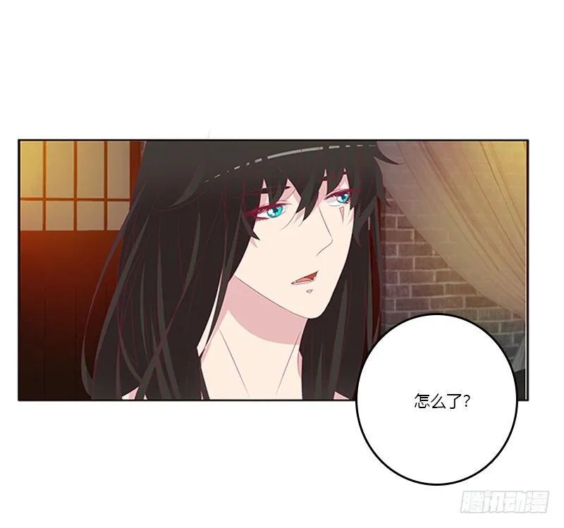 这就怕了？ 第44页