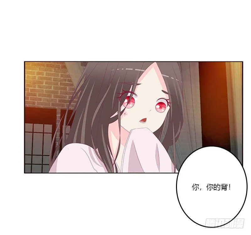 这就怕了？ 第45页