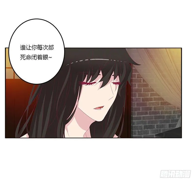 这就怕了？ 第48页