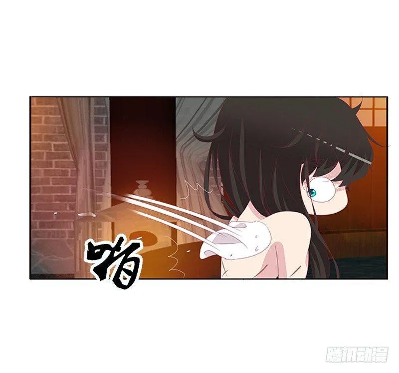 这就怕了？ 第51页