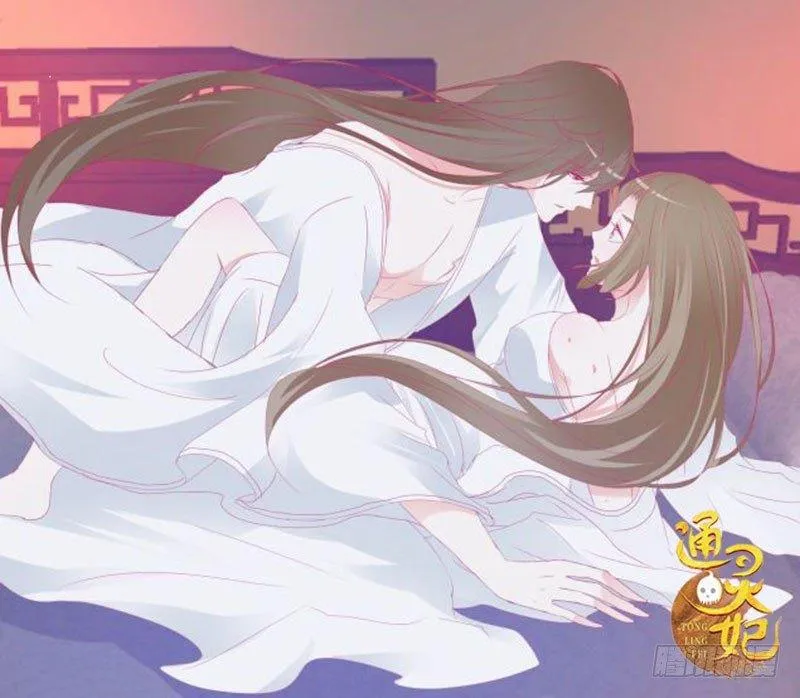 这就怕了？ 第53页