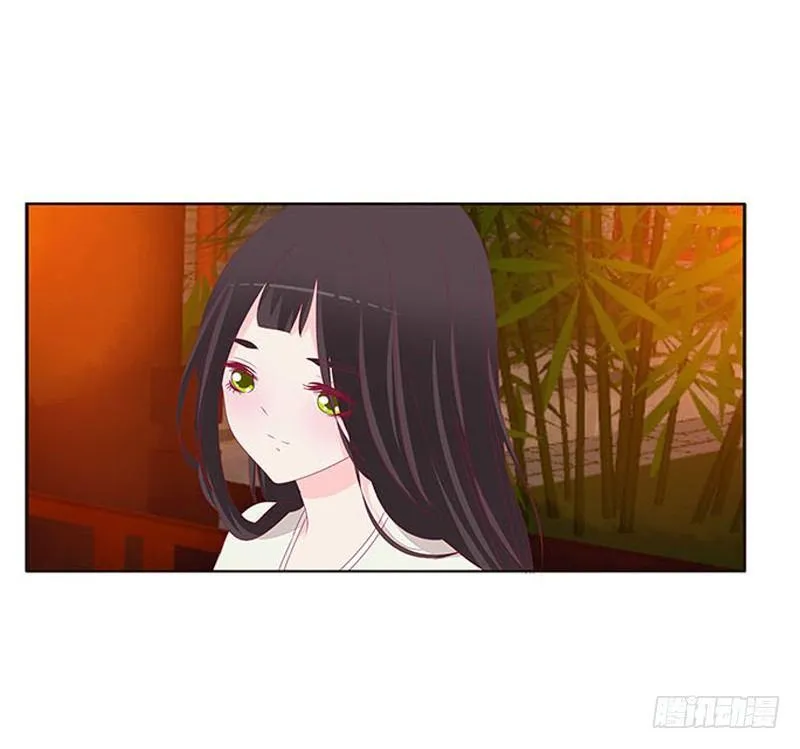 没信用的坏男人！ 第12页