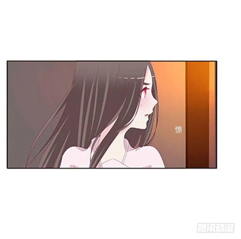 没信用的坏男人！ 第24页