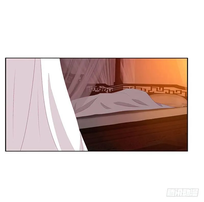 没信用的坏男人！ 第26页