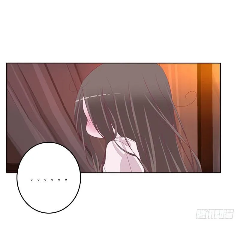 没信用的坏男人！ 第39页