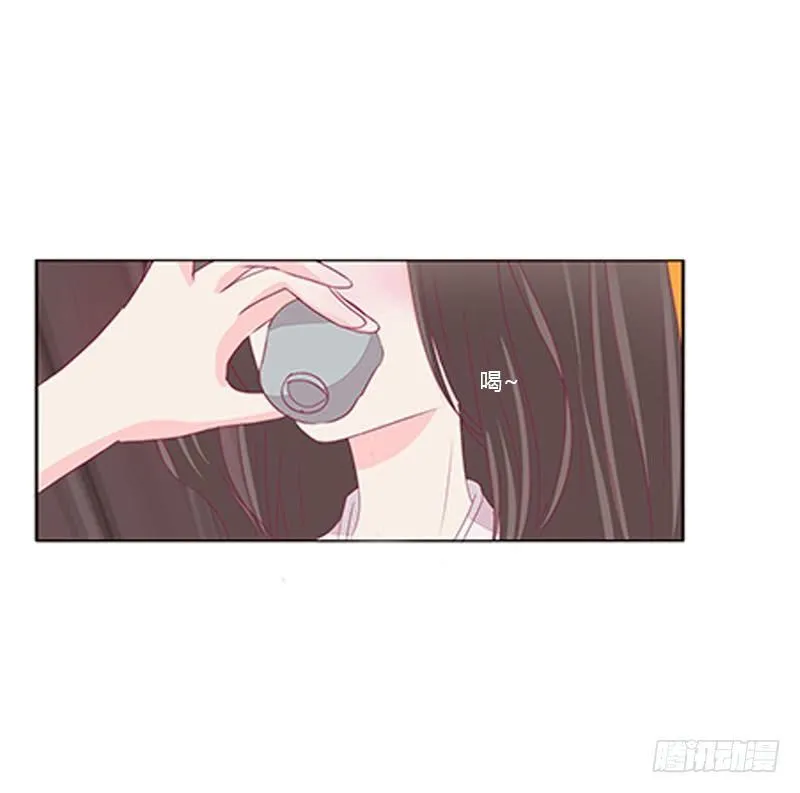 没信用的坏男人！ 第41页