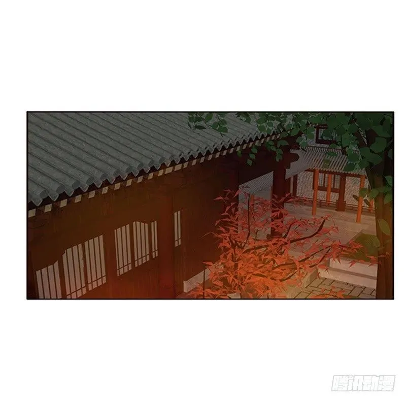 没信用的坏男人！ 第44页