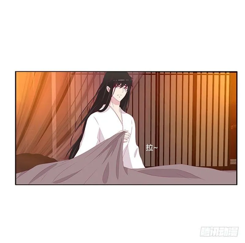 没信用的坏男人！ 第46页