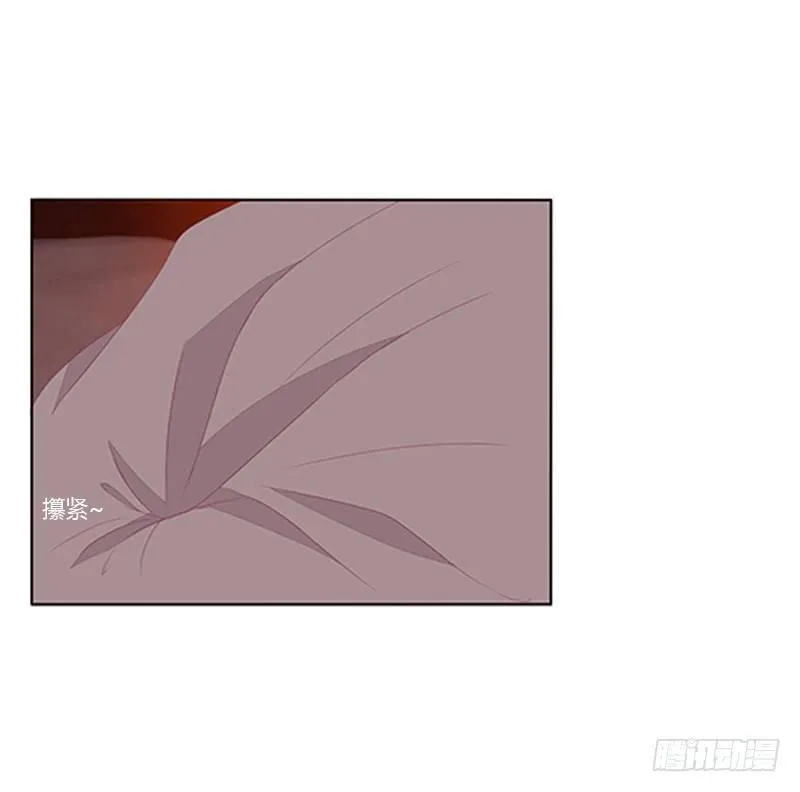 没信用的坏男人！ 第47页