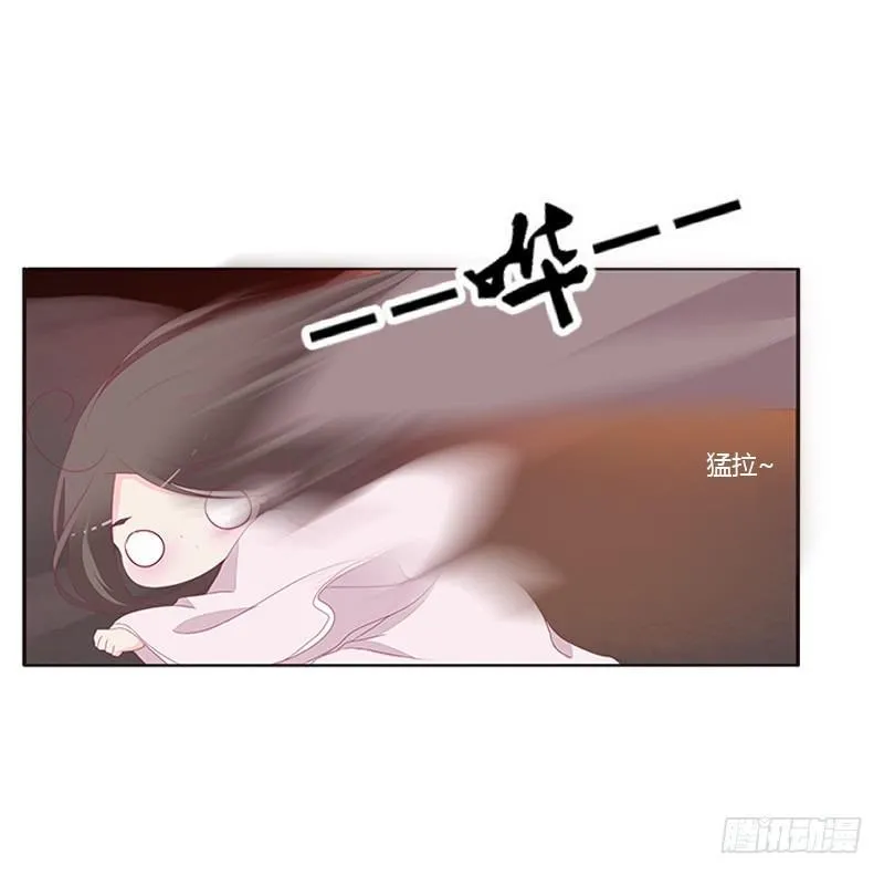 没信用的坏男人！ 第49页