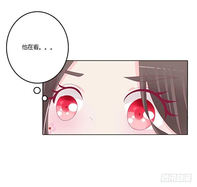 勾引本将军？ 第37页