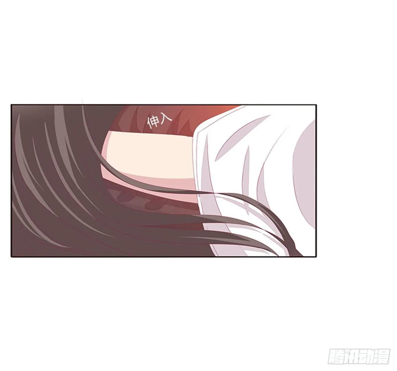 你还想要？ 第2页
