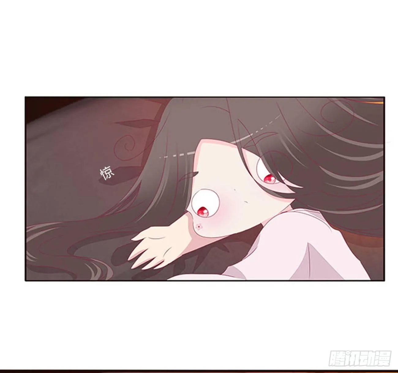你还想要？ 第3页