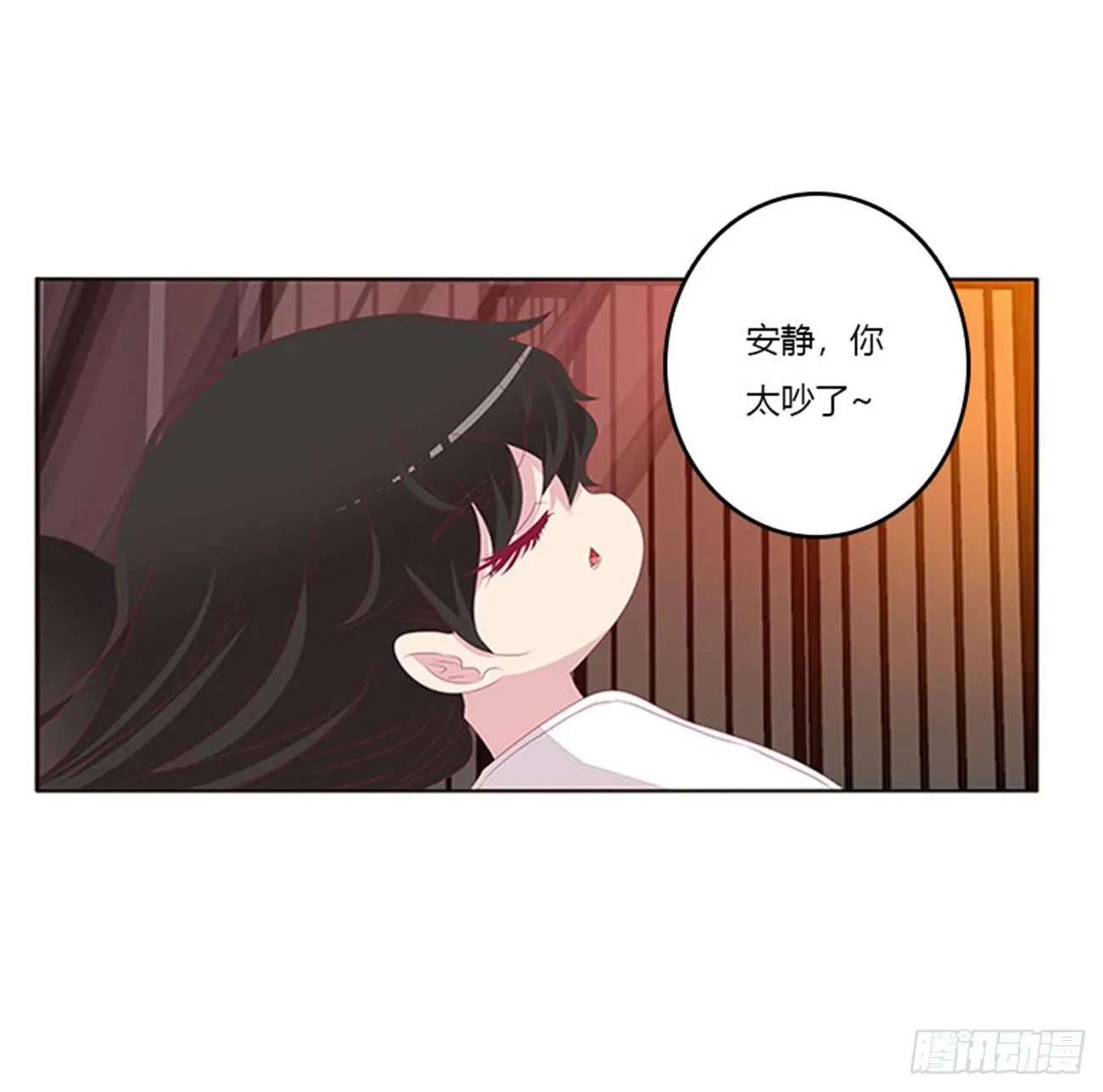 你还想要？ 第11页