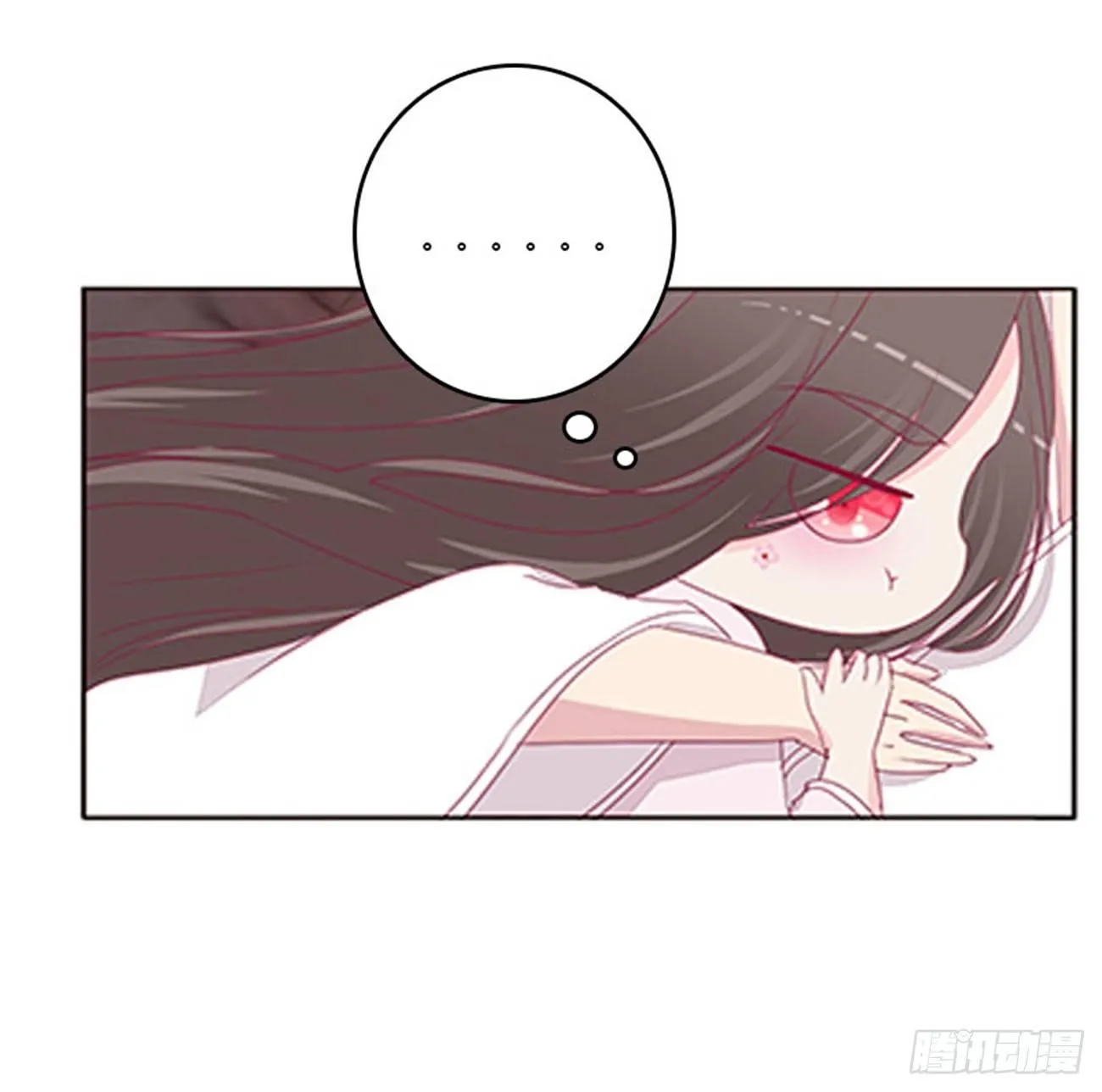 你还想要？ 第12页