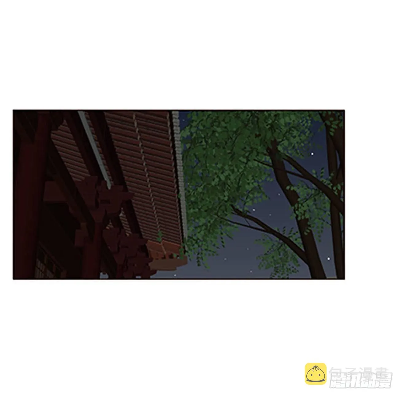 你还想要？ 第13页