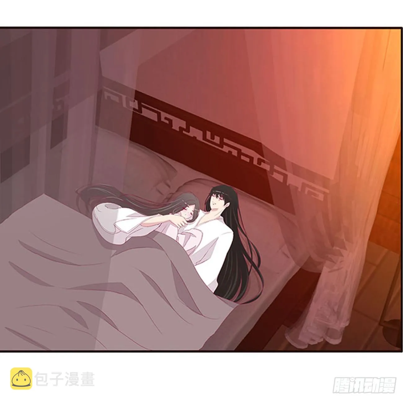 你还想要？ 第14页