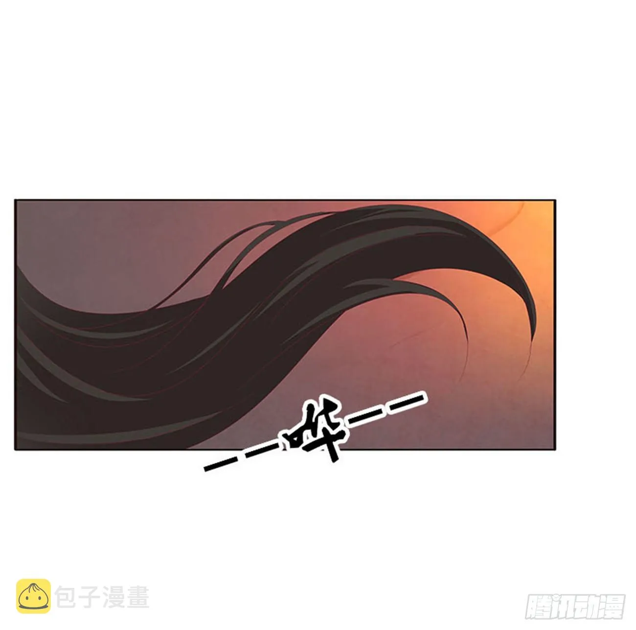 你还想要？ 第20页