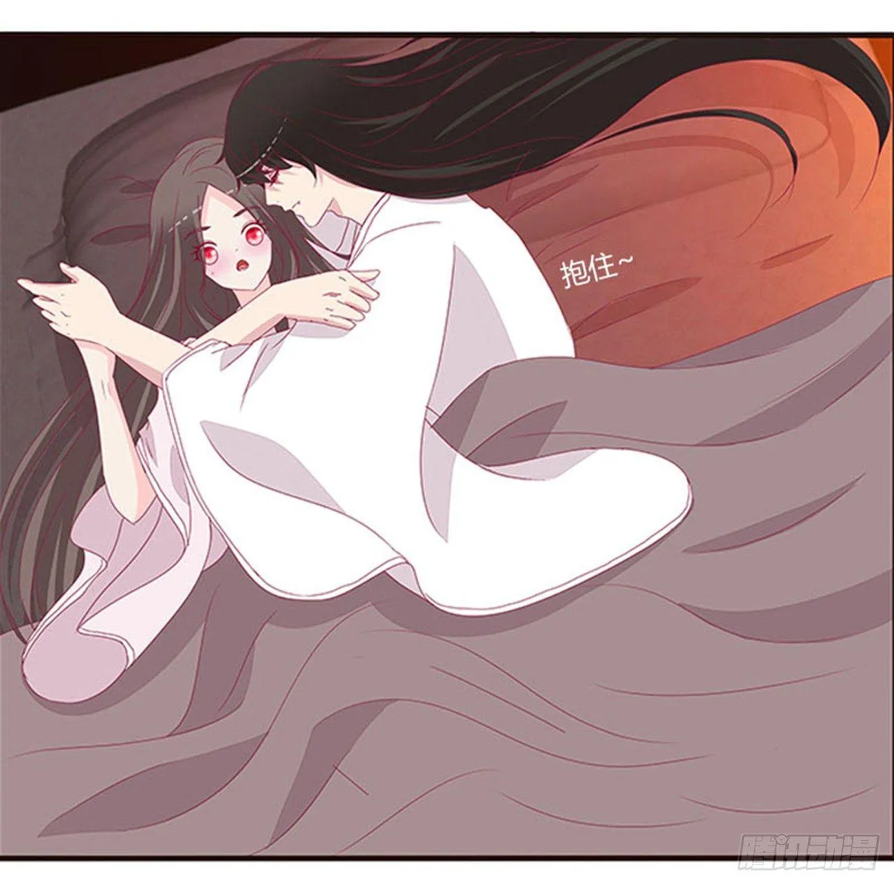 你还想要？ 第21页