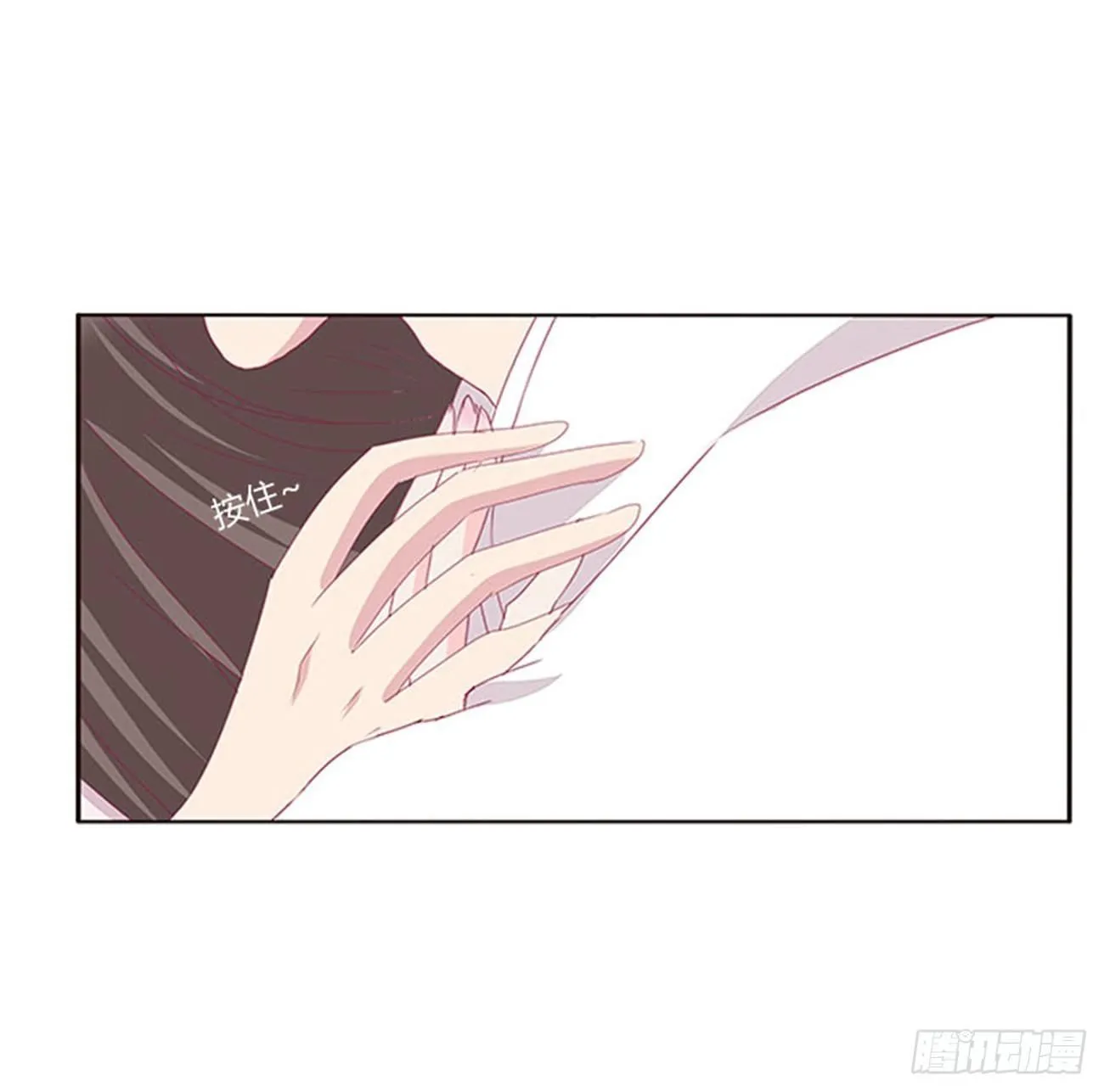 你还想要？ 第23页