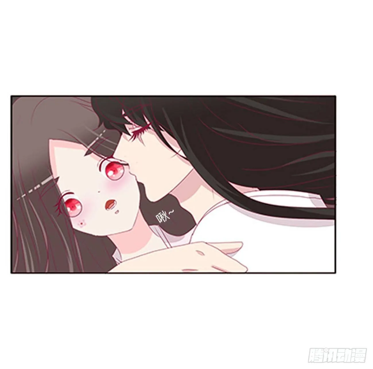 你还想要？ 第24页