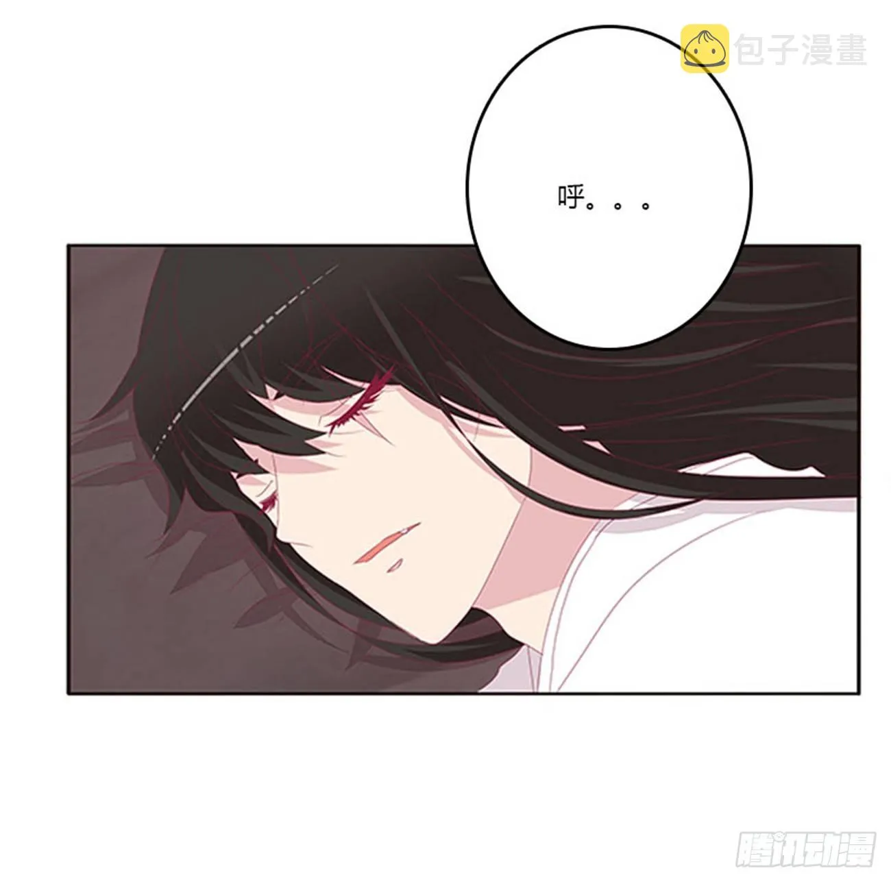 你还想要？ 第26页
