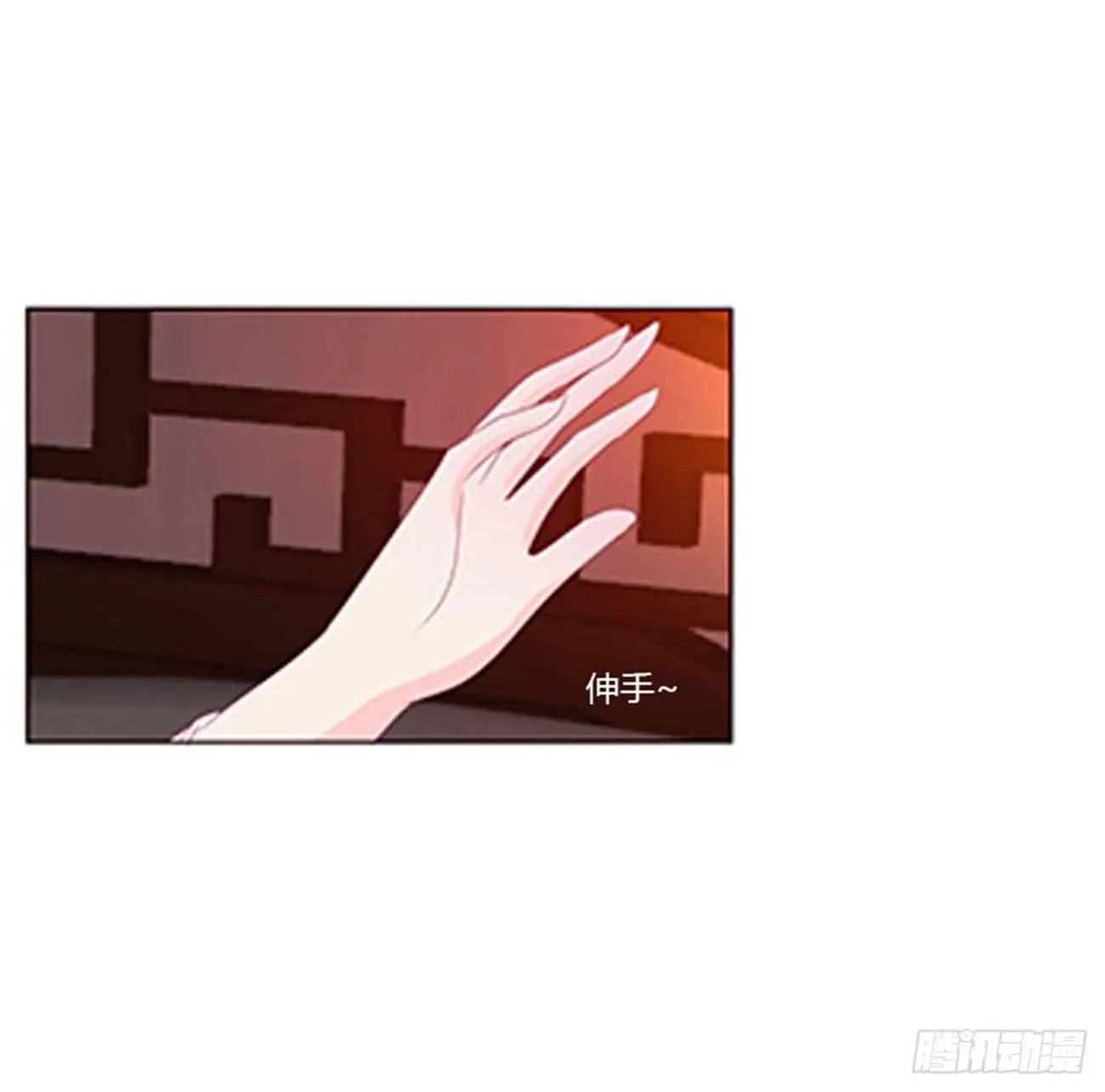你还想要？ 第31页