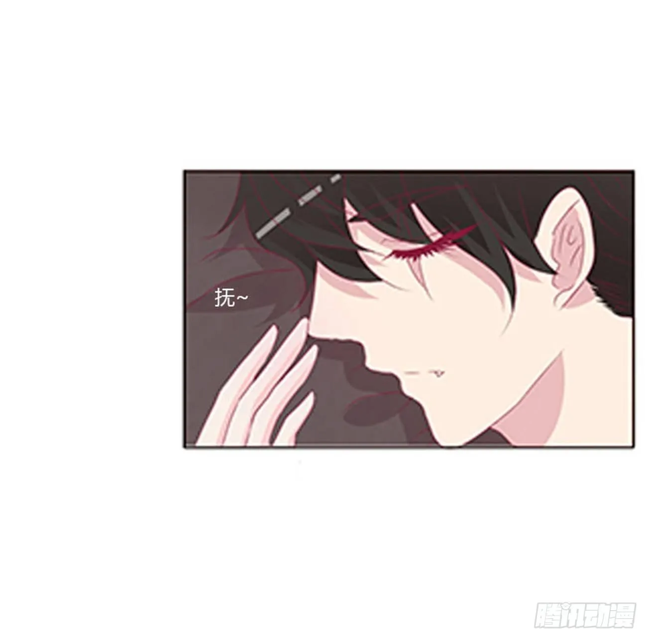 你还想要？ 第32页