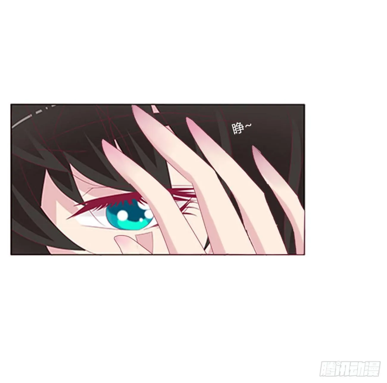 你还想要？ 第33页