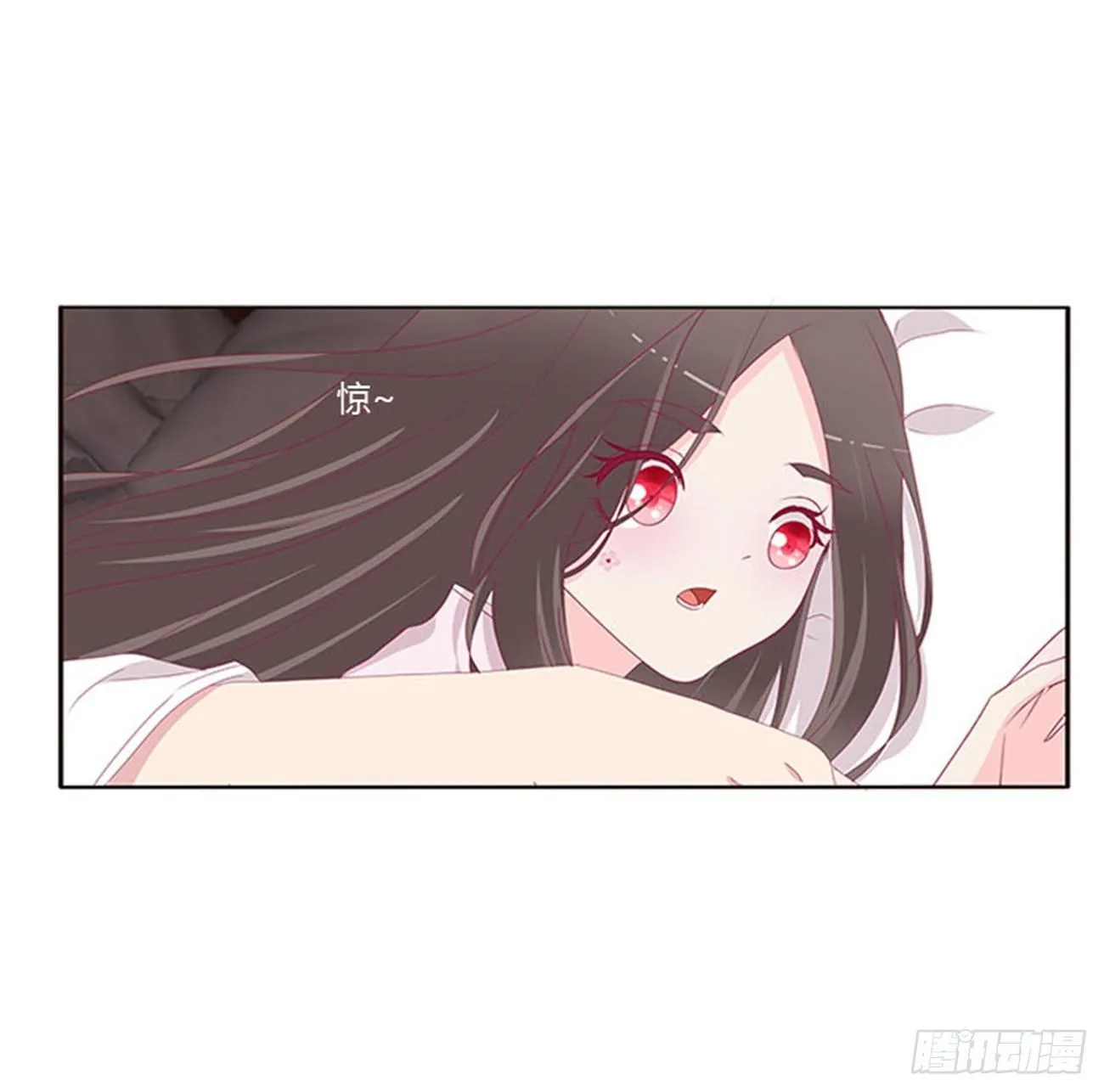 你还想要？ 第34页