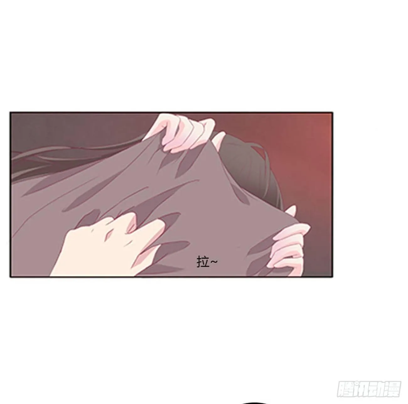 你还想要？ 第41页