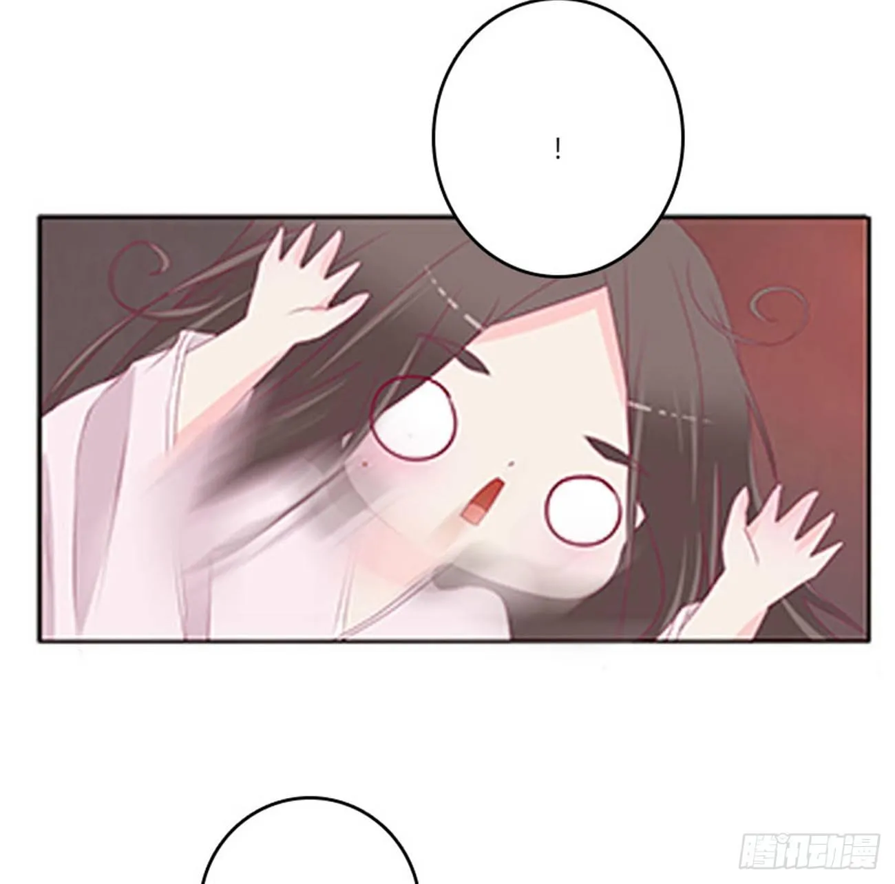 你还想要？ 第42页