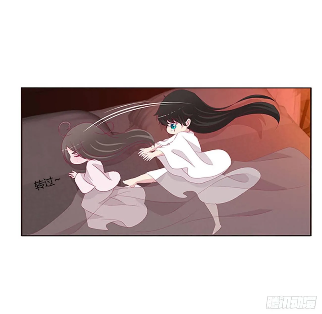 你还想要？ 第45页