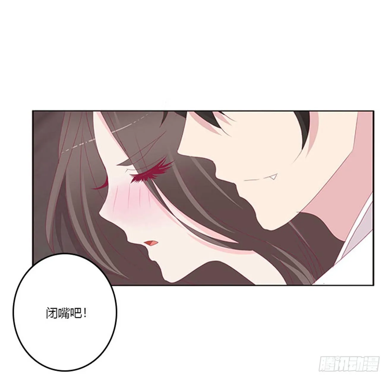 你还想要？ 第48页