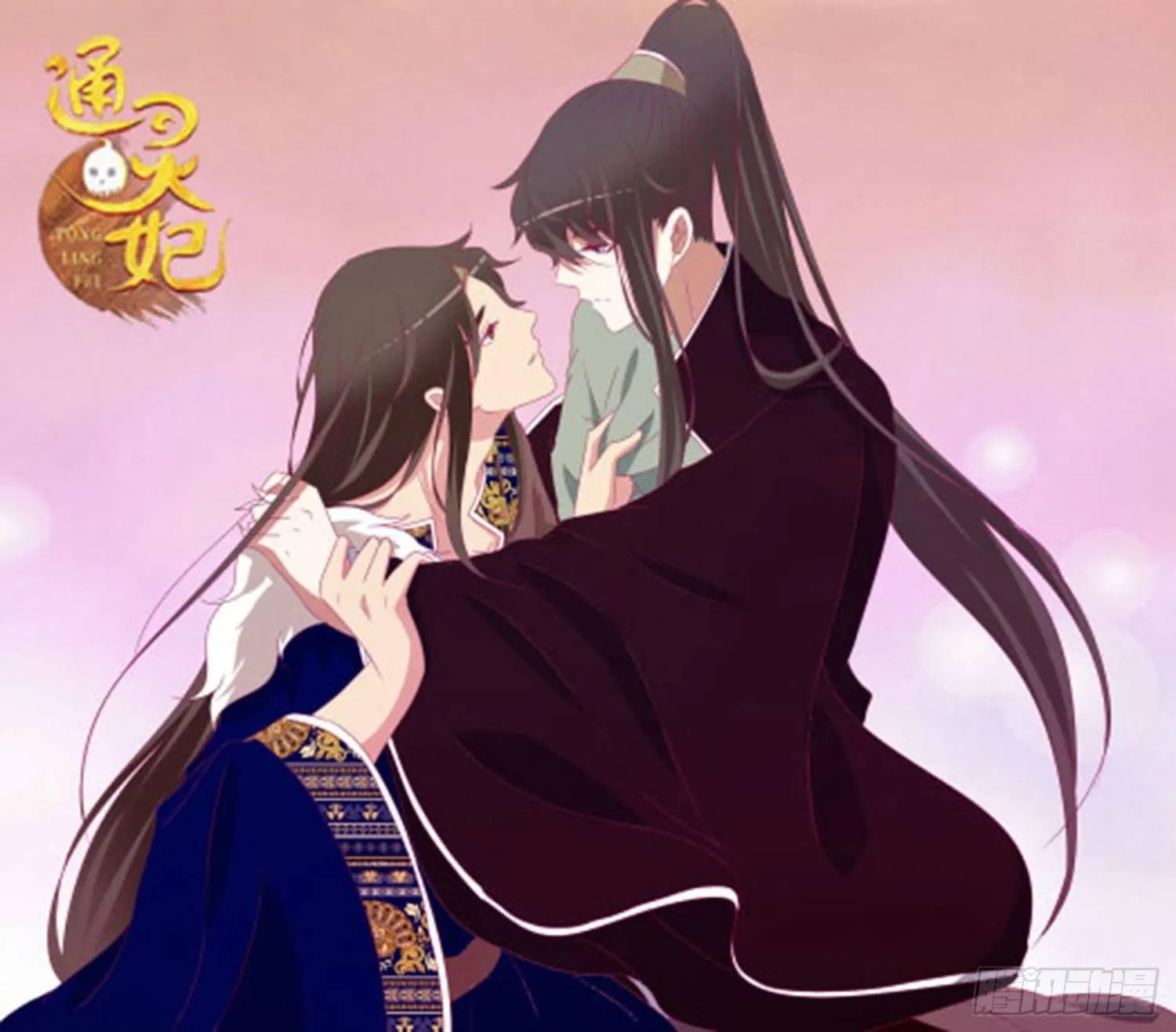你还想要？ 第51页