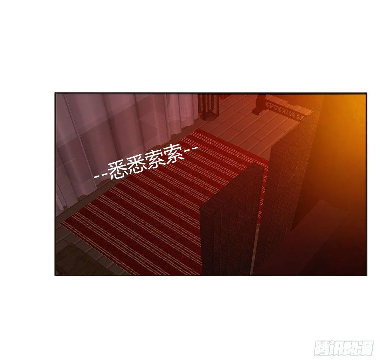 裸睡更舒服 第4页