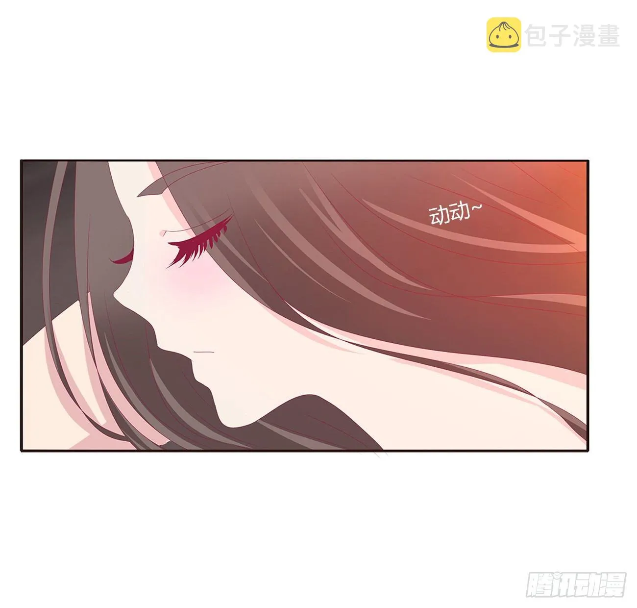 裸睡更舒服 第5页