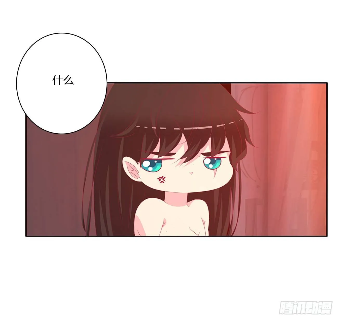 裸睡更舒服 第16页