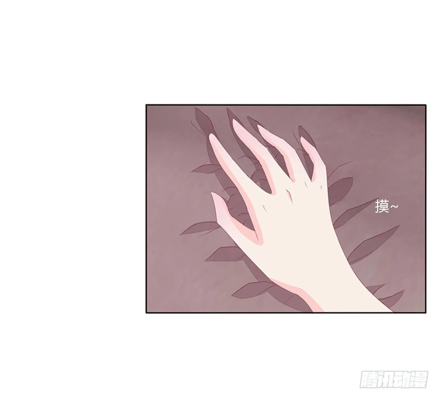 裸睡更舒服 第24页
