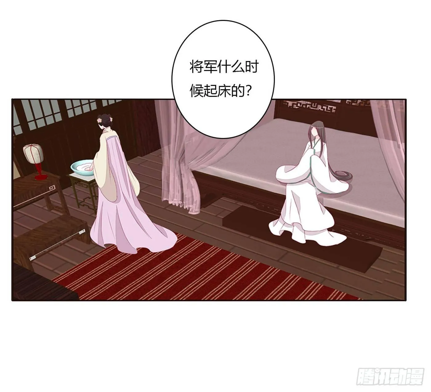 裸睡更舒服 第29页