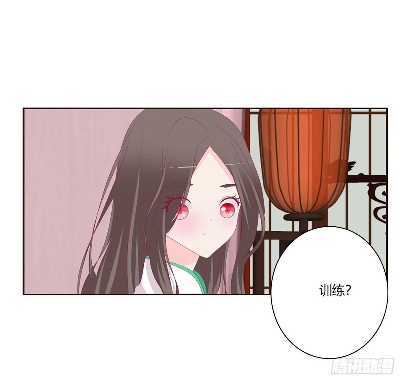 裸睡更舒服 第31页