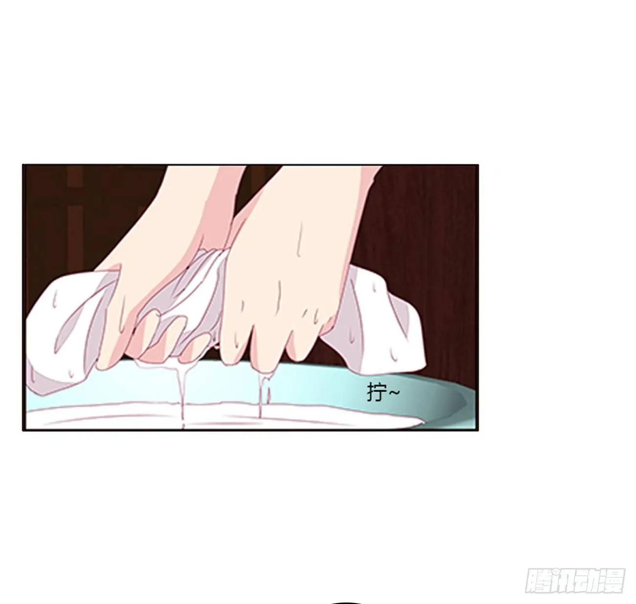 裸睡更舒服 第32页