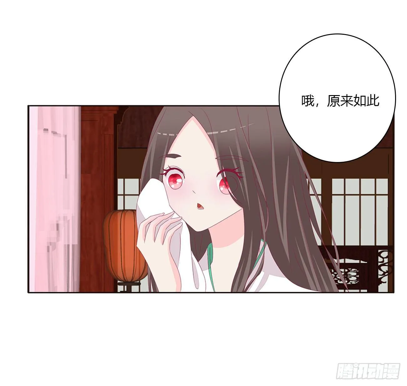 裸睡更舒服 第35页