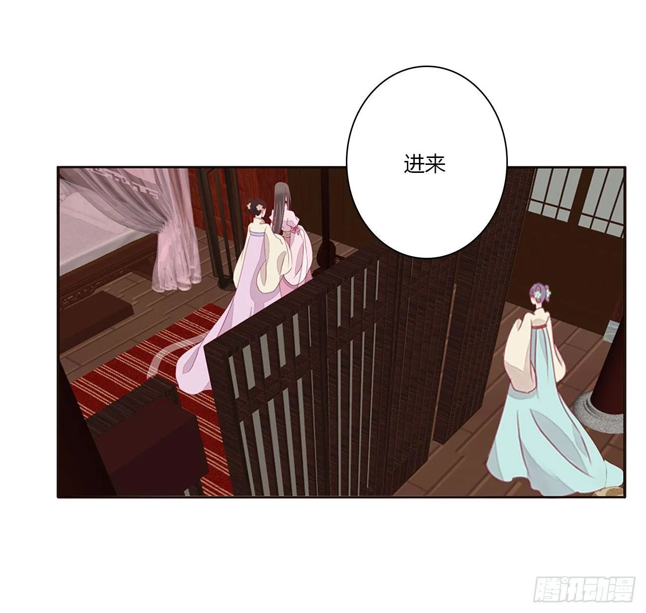 裸睡更舒服 第37页
