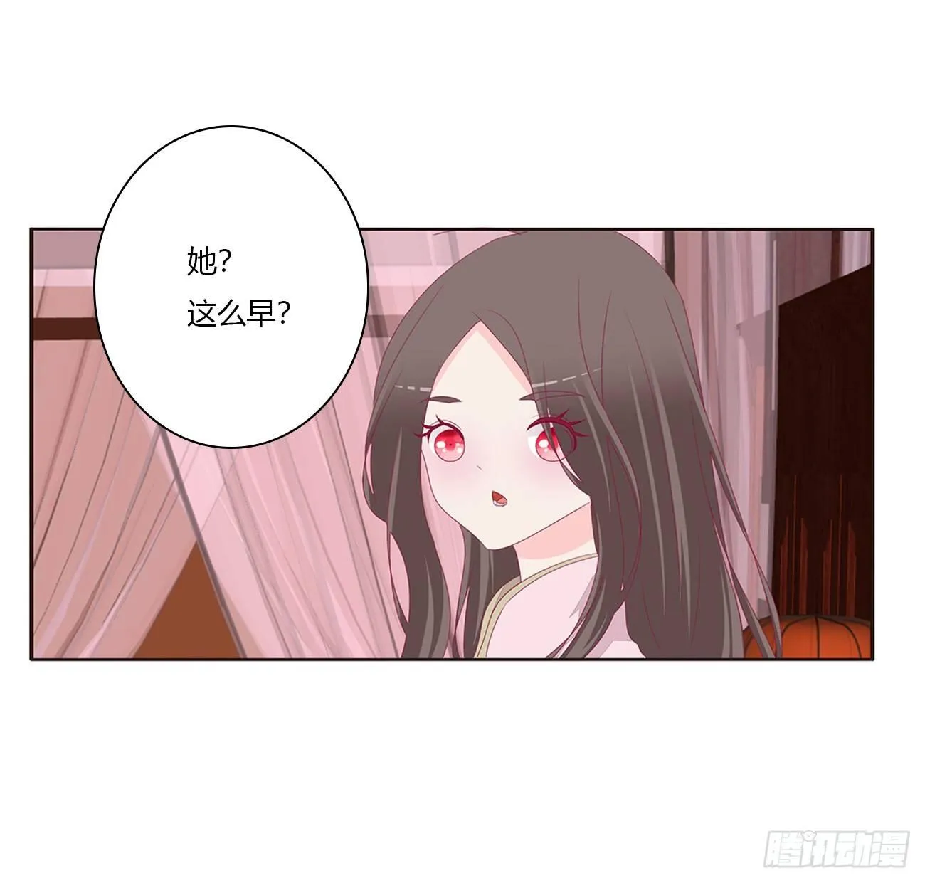裸睡更舒服 第39页