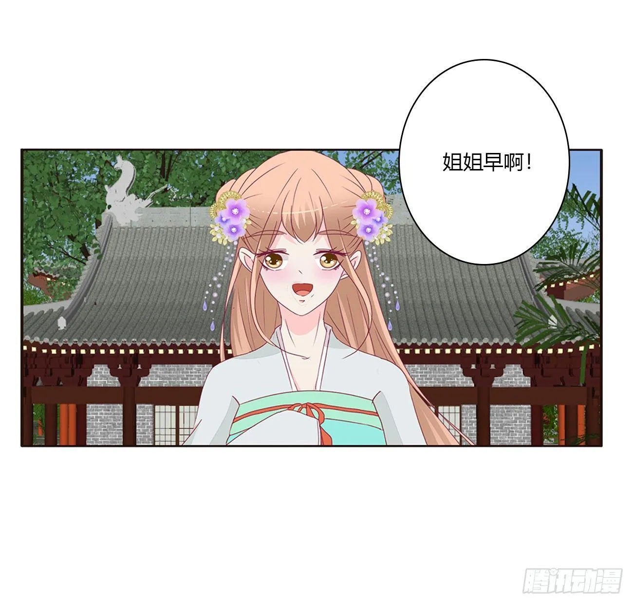 裸睡更舒服 第41页