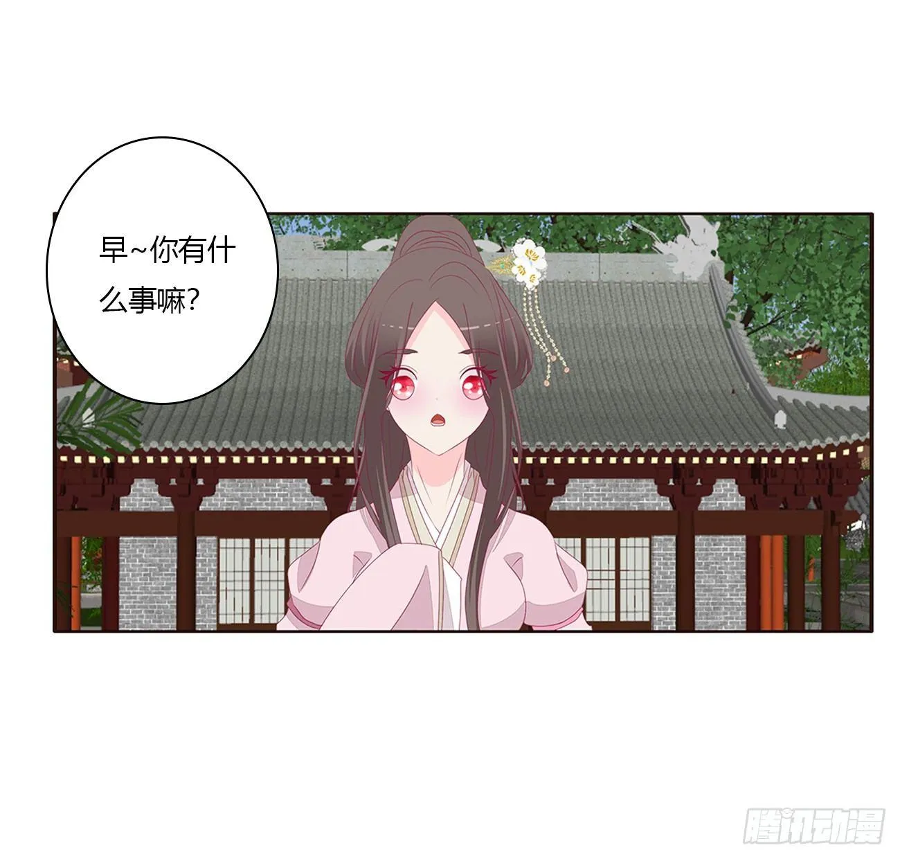 裸睡更舒服 第42页